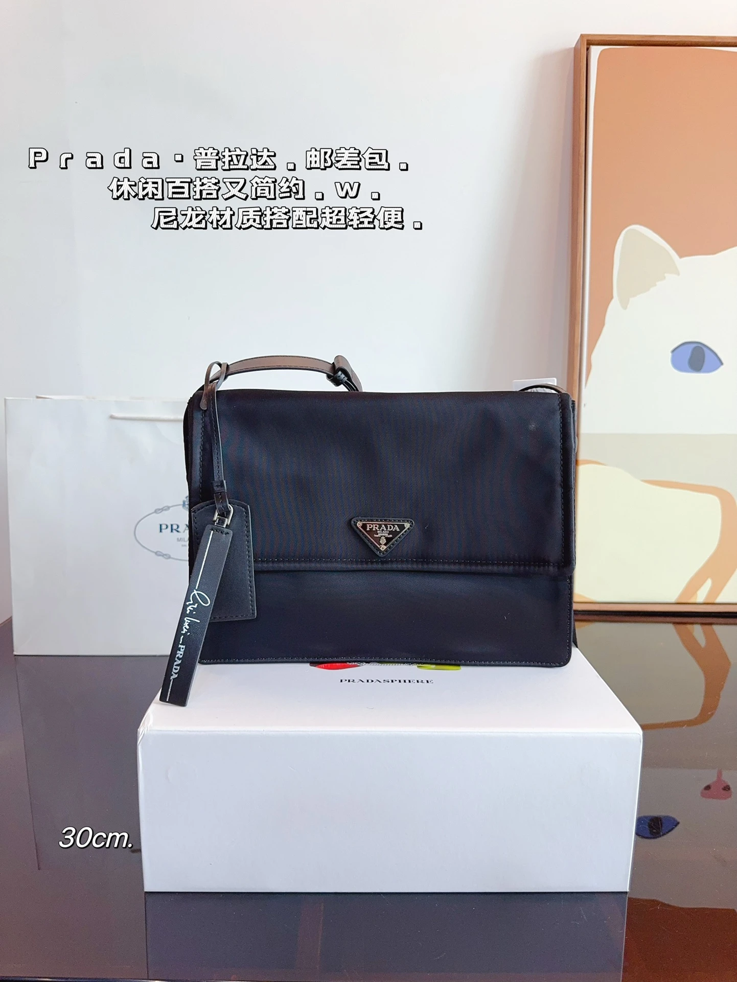 Prada Bag — c837a470