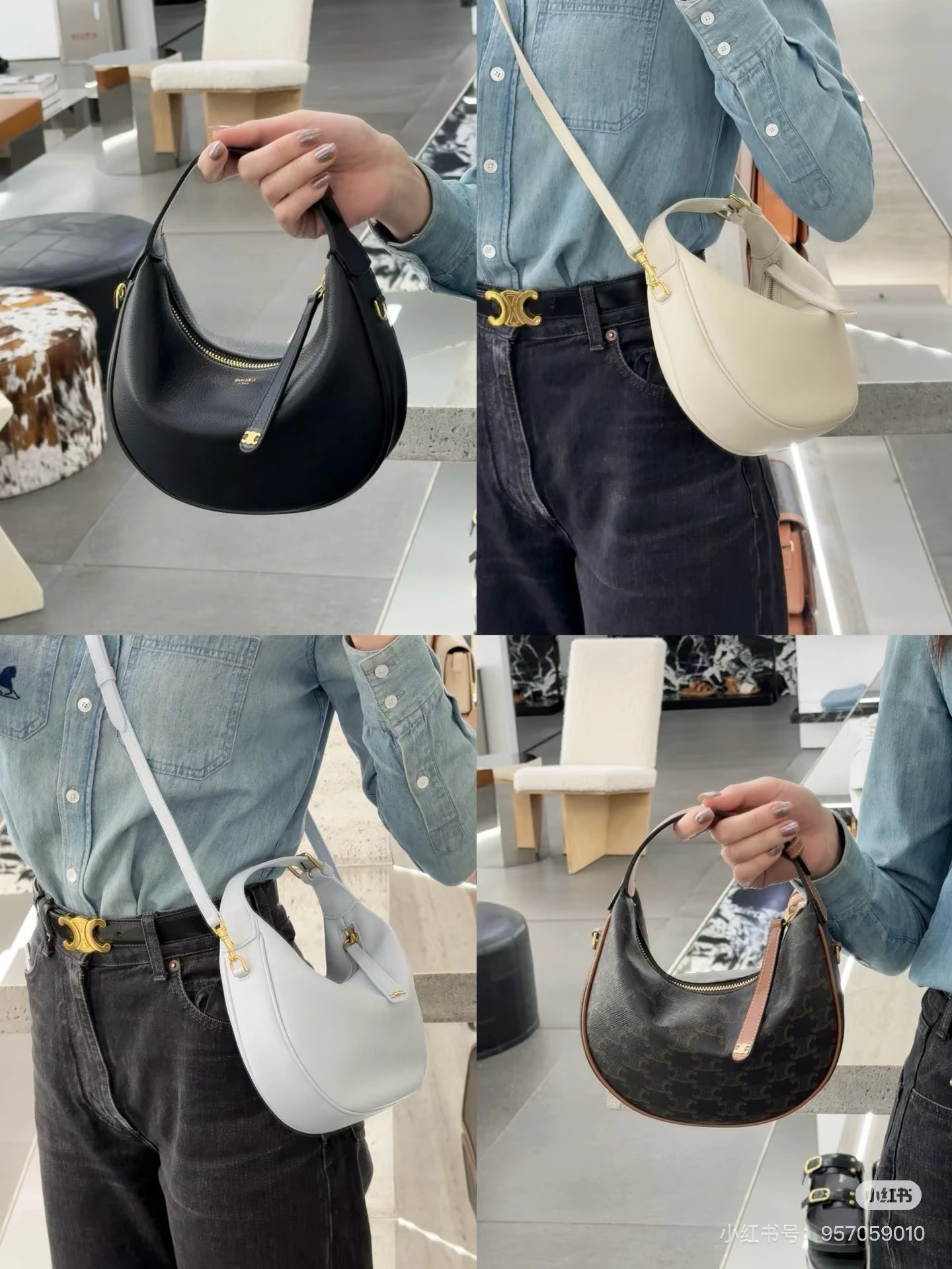 Celine Bag — c6fc7184