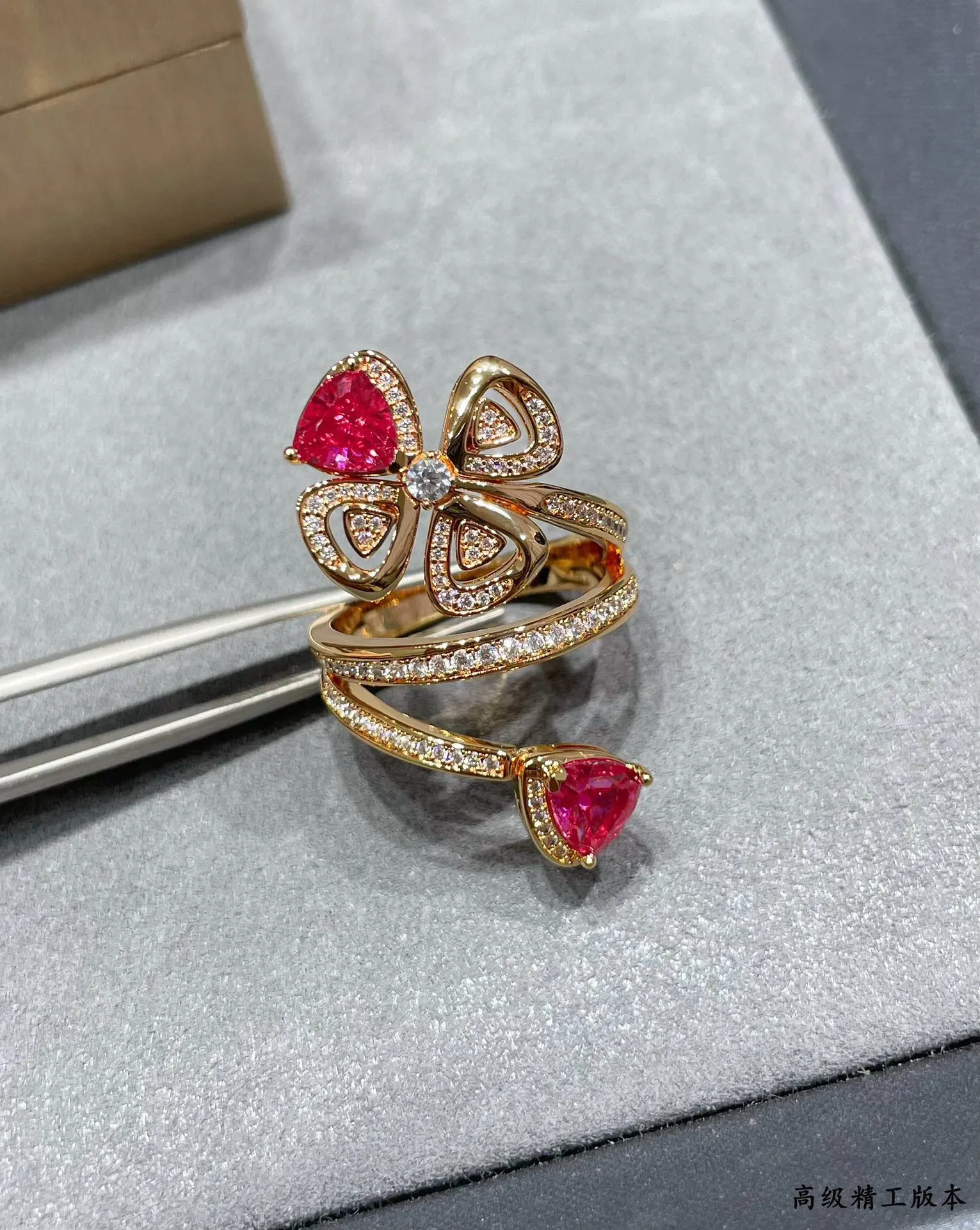 Bvlgari Jewellery — aabe2e5b