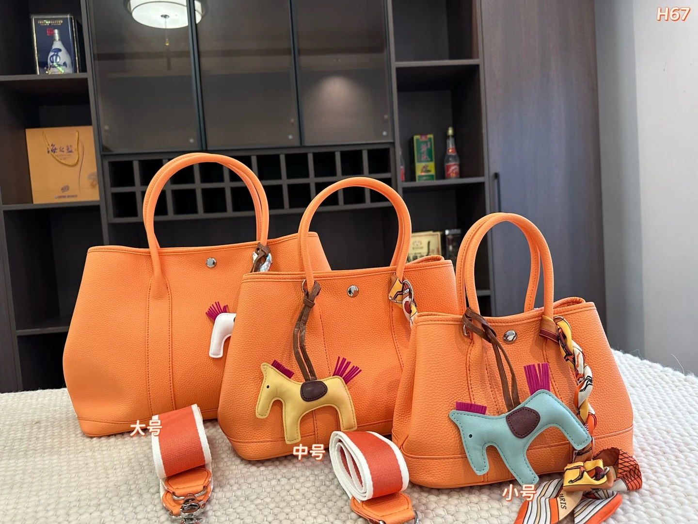 Hermès Bag — 58165b9f