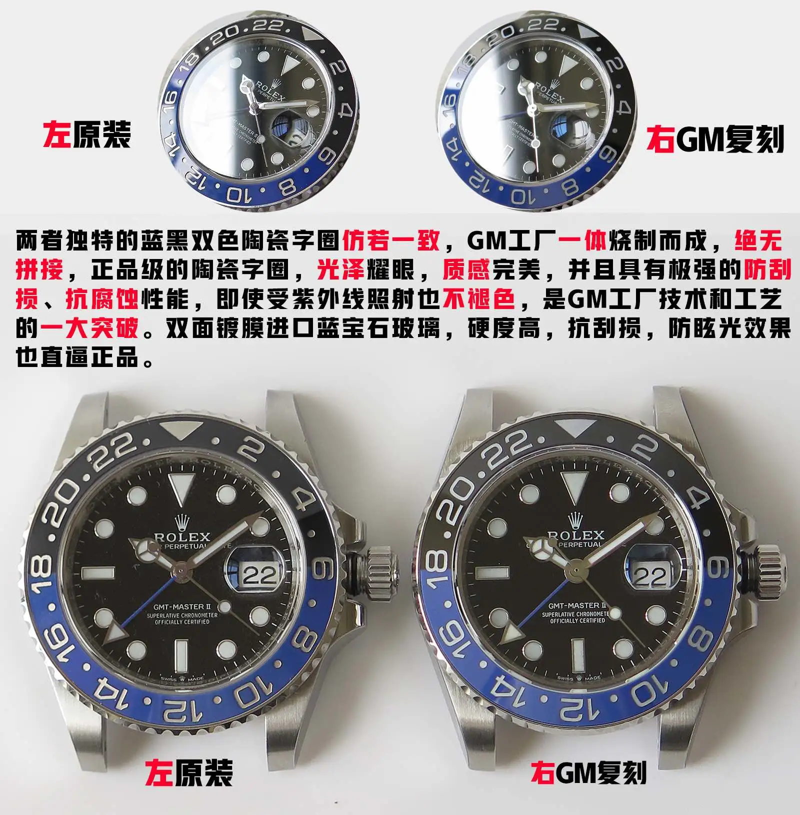 Rolex Watch — 108dfeac