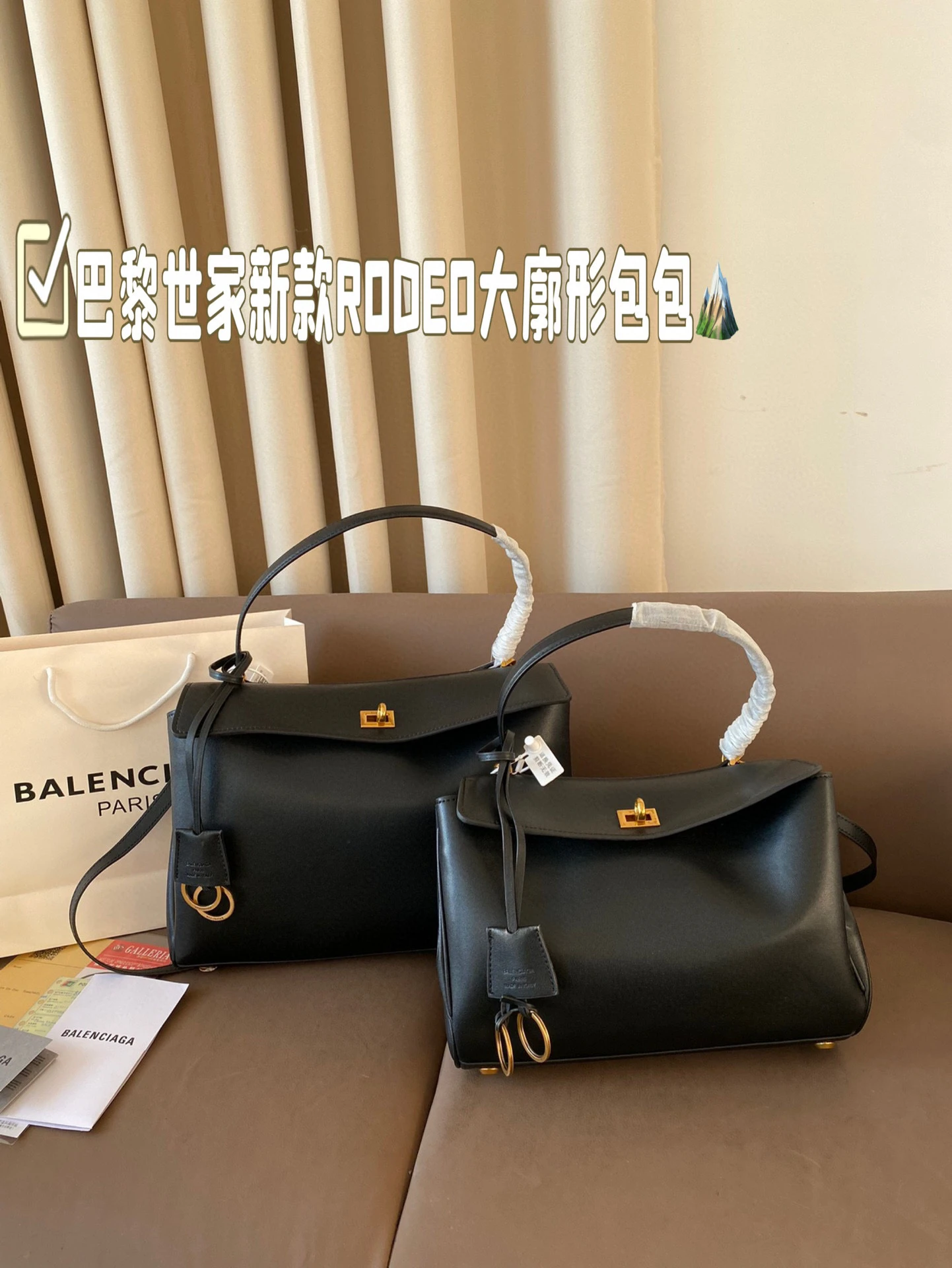 Balenciaga Bag — df6d07a4