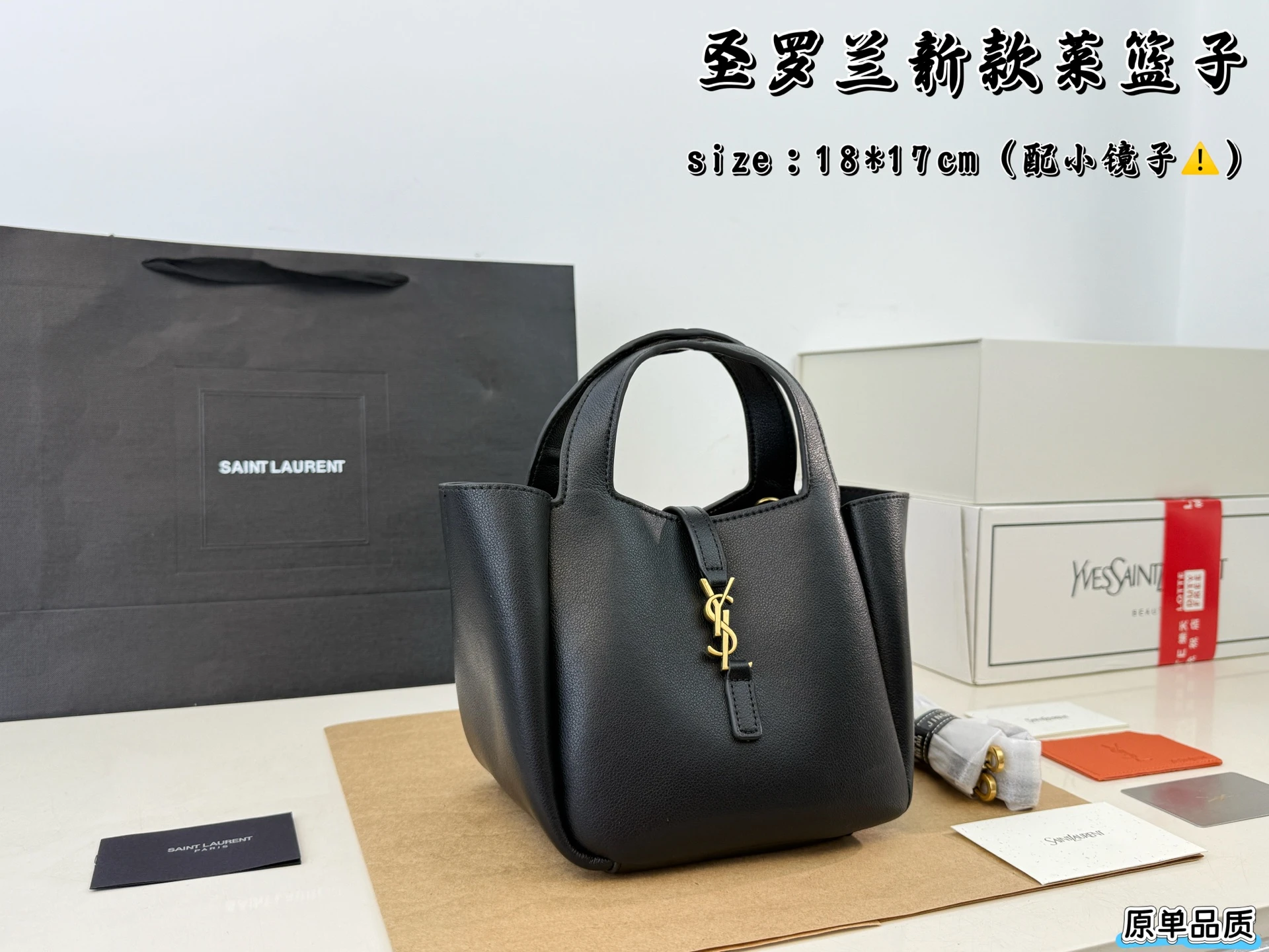 Saint Laurent Bag — e0a65a71