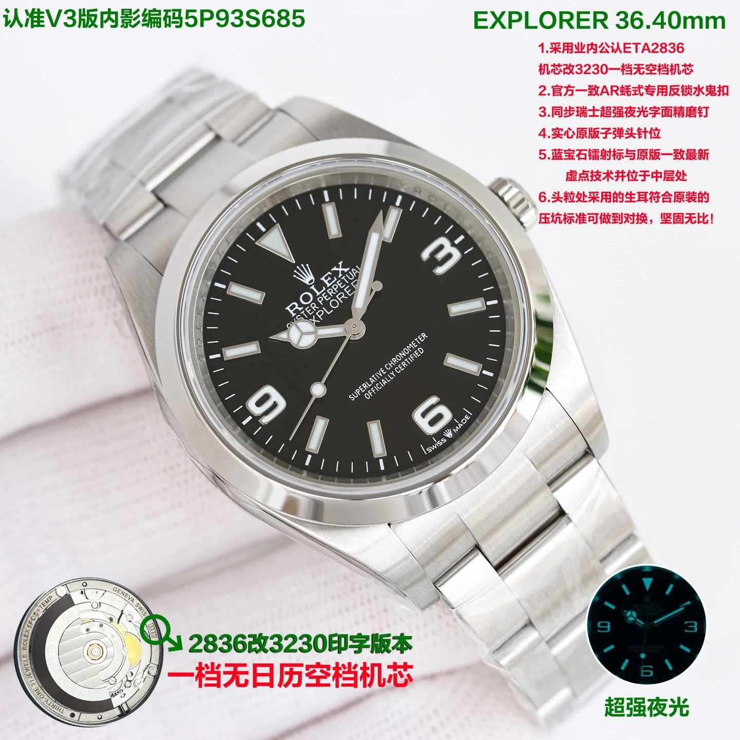 Rolex Watch — e9d26ed5
