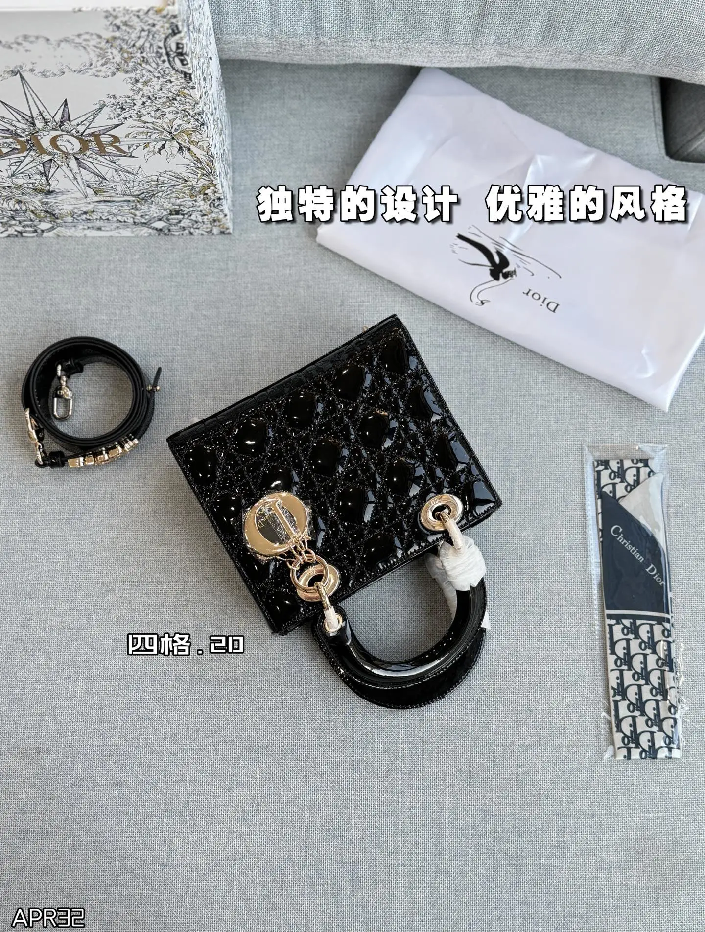 Dior Bag — f254f000