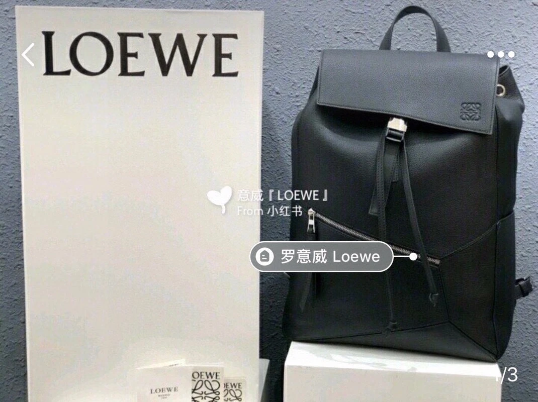 Loewe Bag — 4fb9c60a