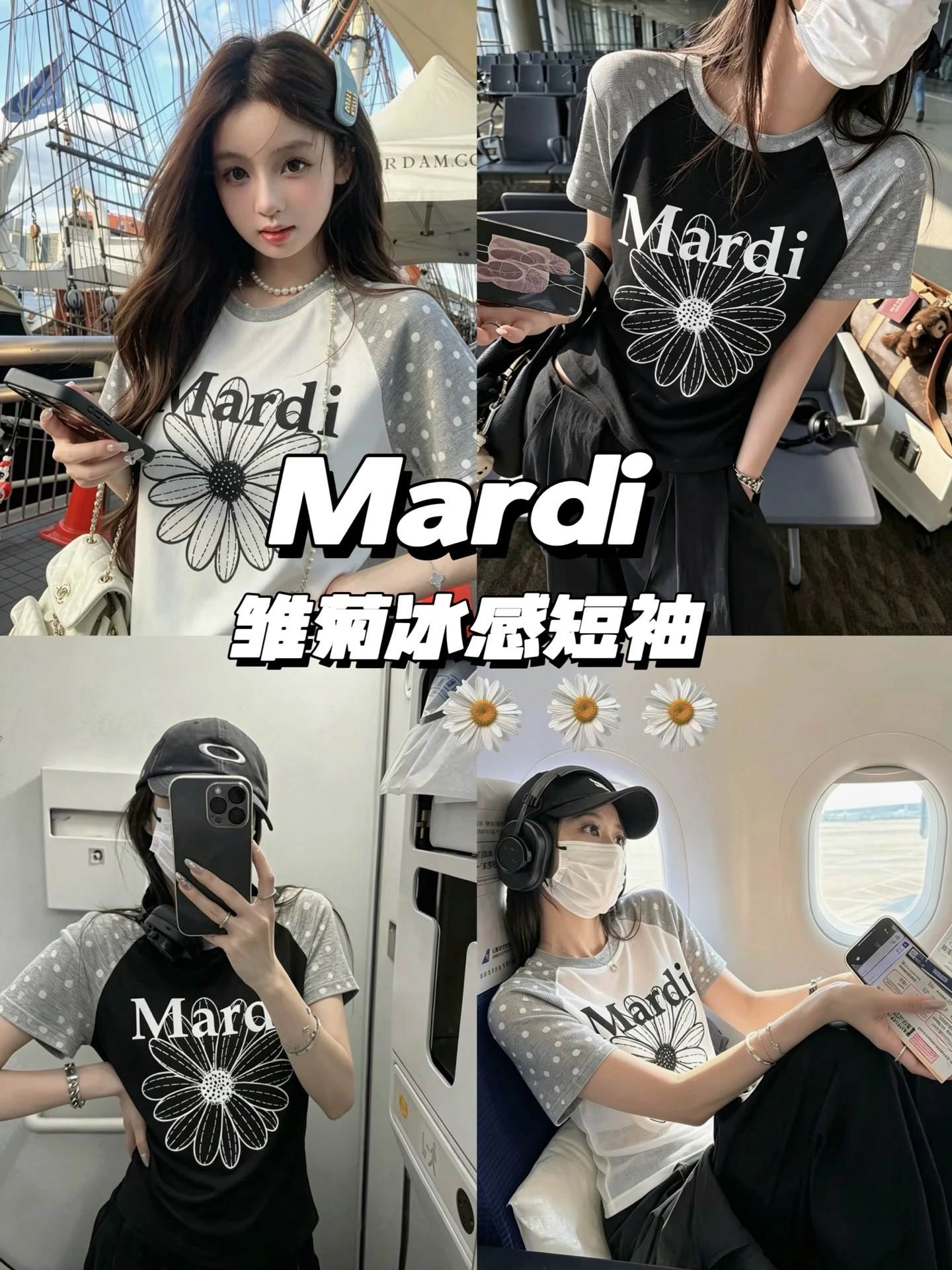 T-Shirts — 34576e0b