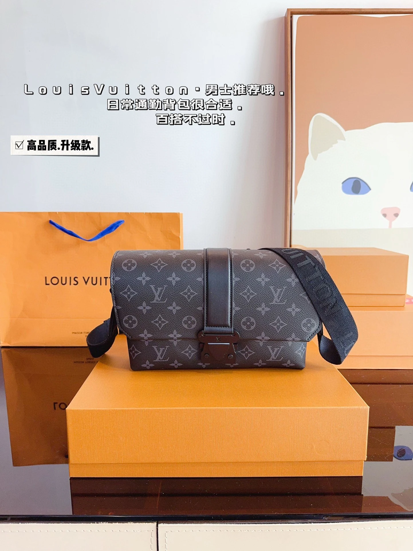 Louis Vuitton Bag — 8a2b991d