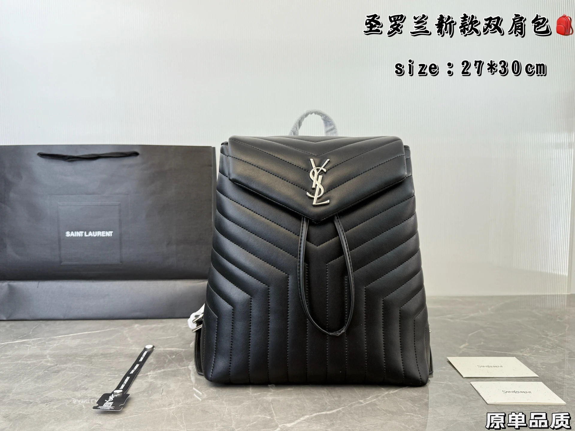 Saint Laurent Bag — 9d2d0104