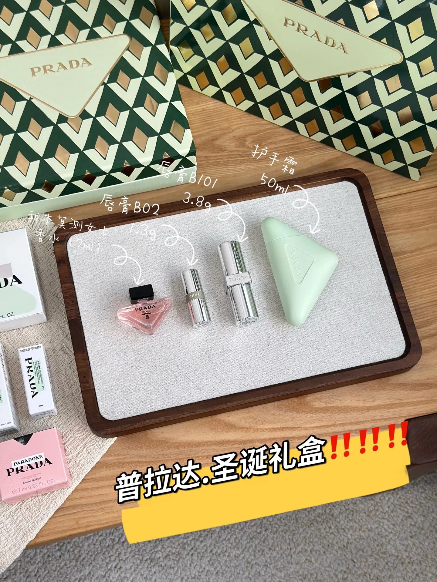 Prada Fragrance — e28e15e0