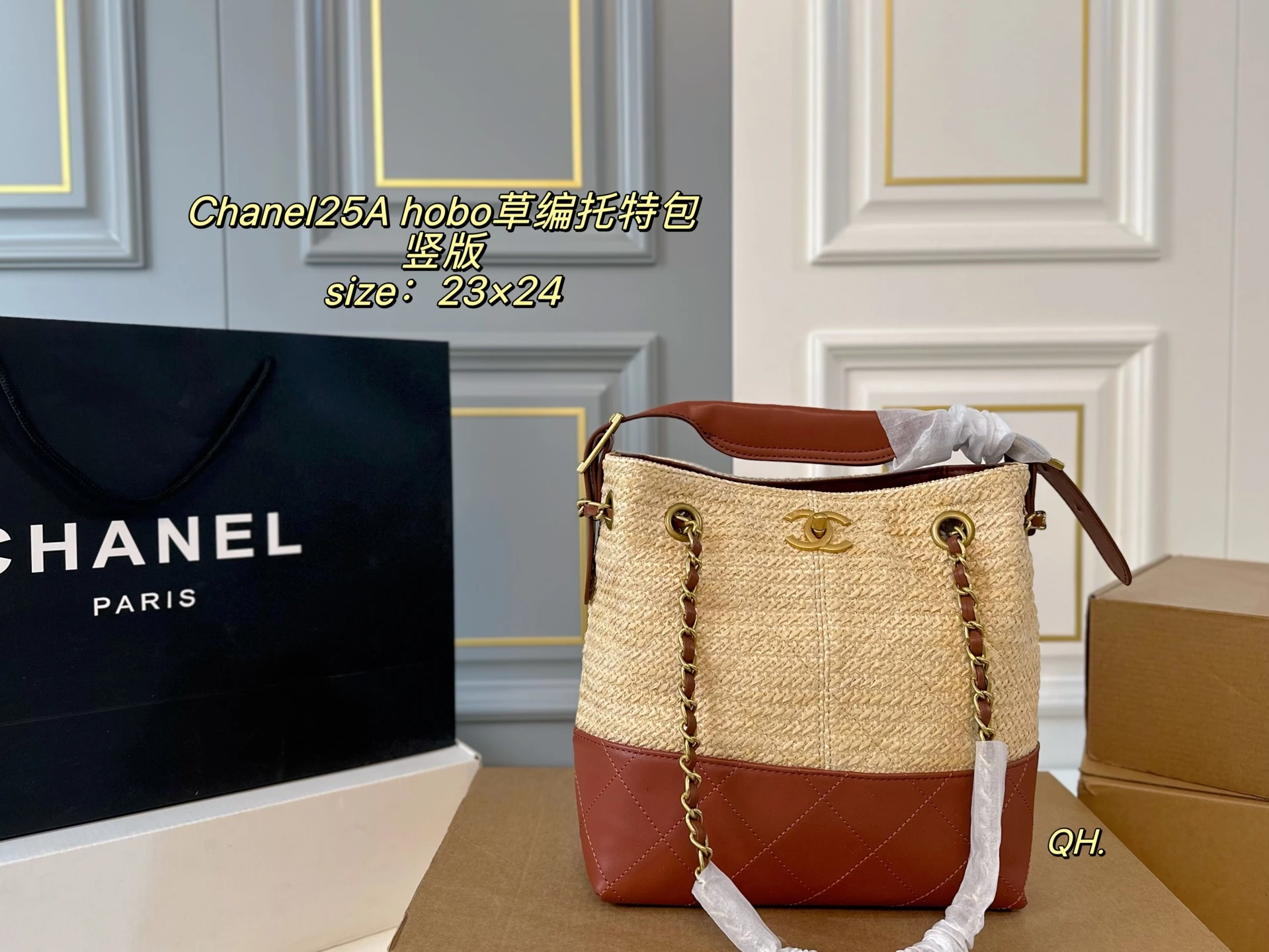 Chanel Bag — 0a25a08f