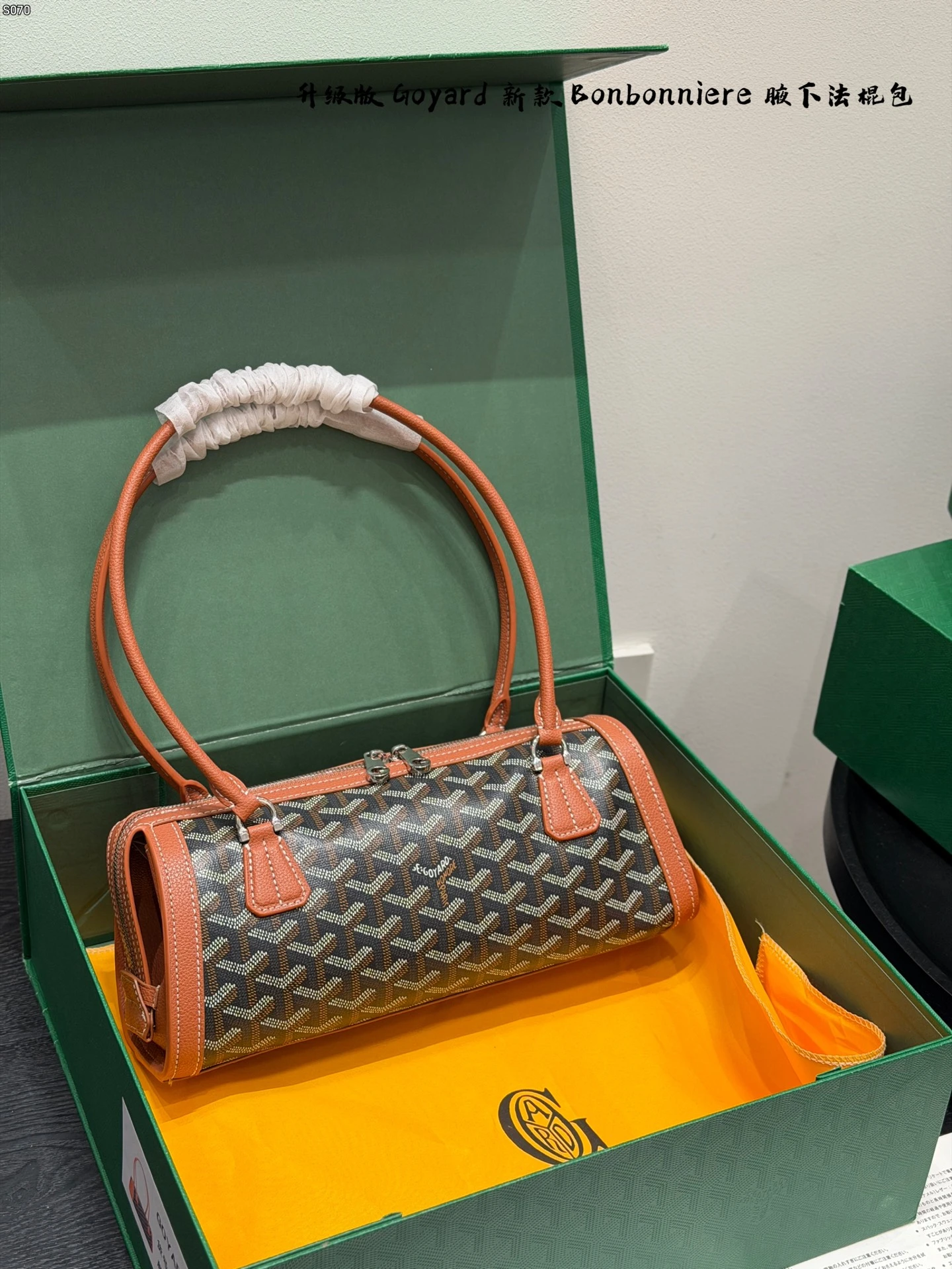 Goyard Bag — 55aa0142