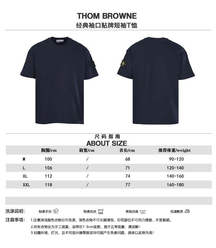 Stone Island T-Shirt — 10dee6ce