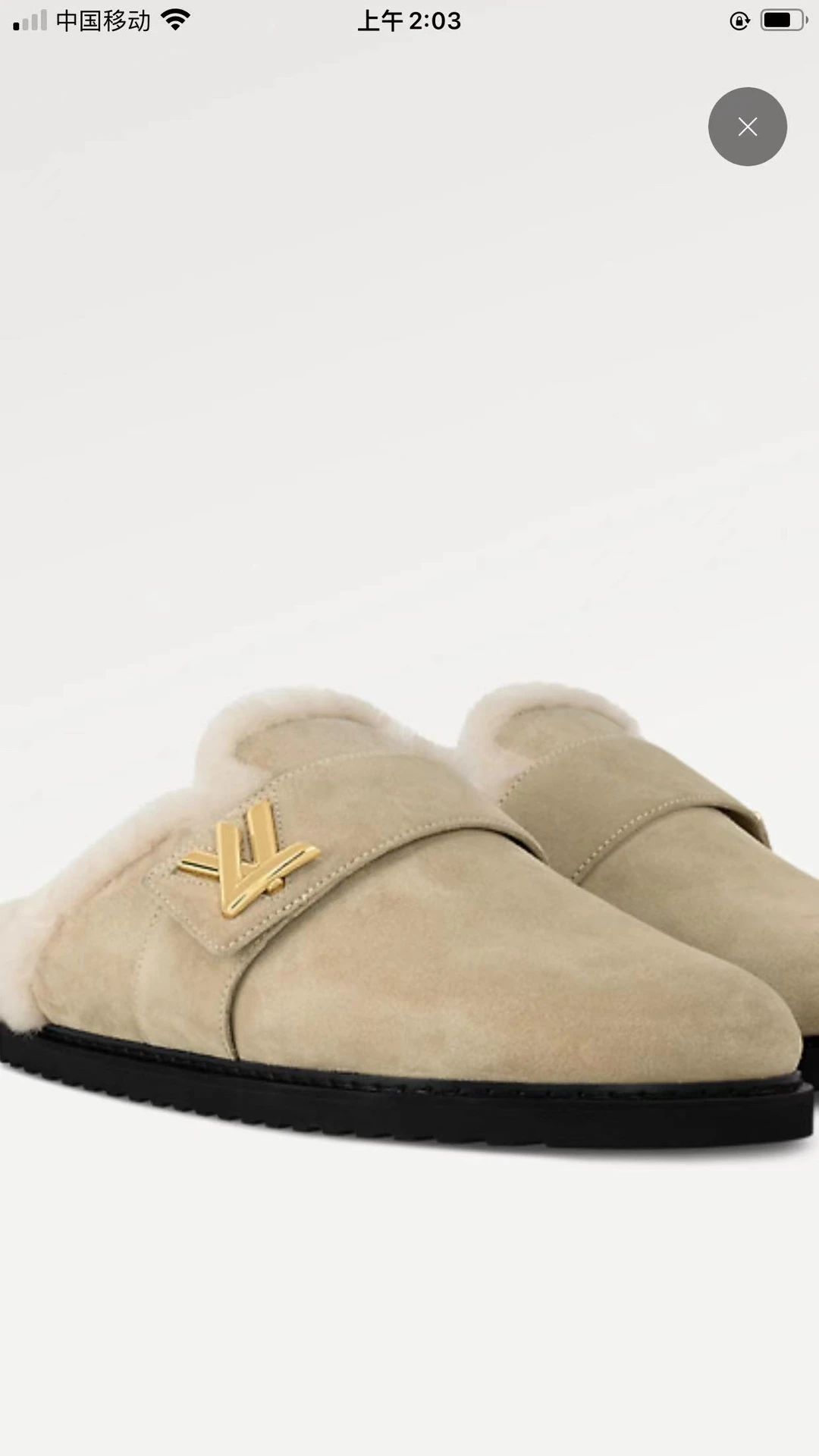 Louis Vuitton Slippers — feb8e242