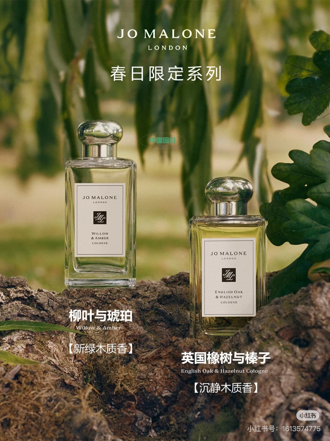 Fragrance — fbb0fac0