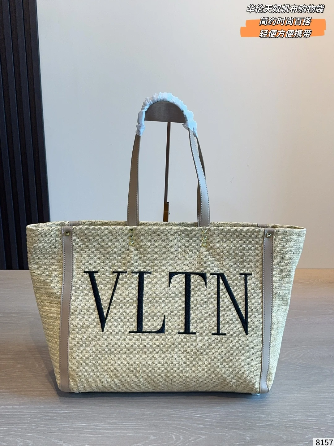 Valentino Bag — e68c58ab