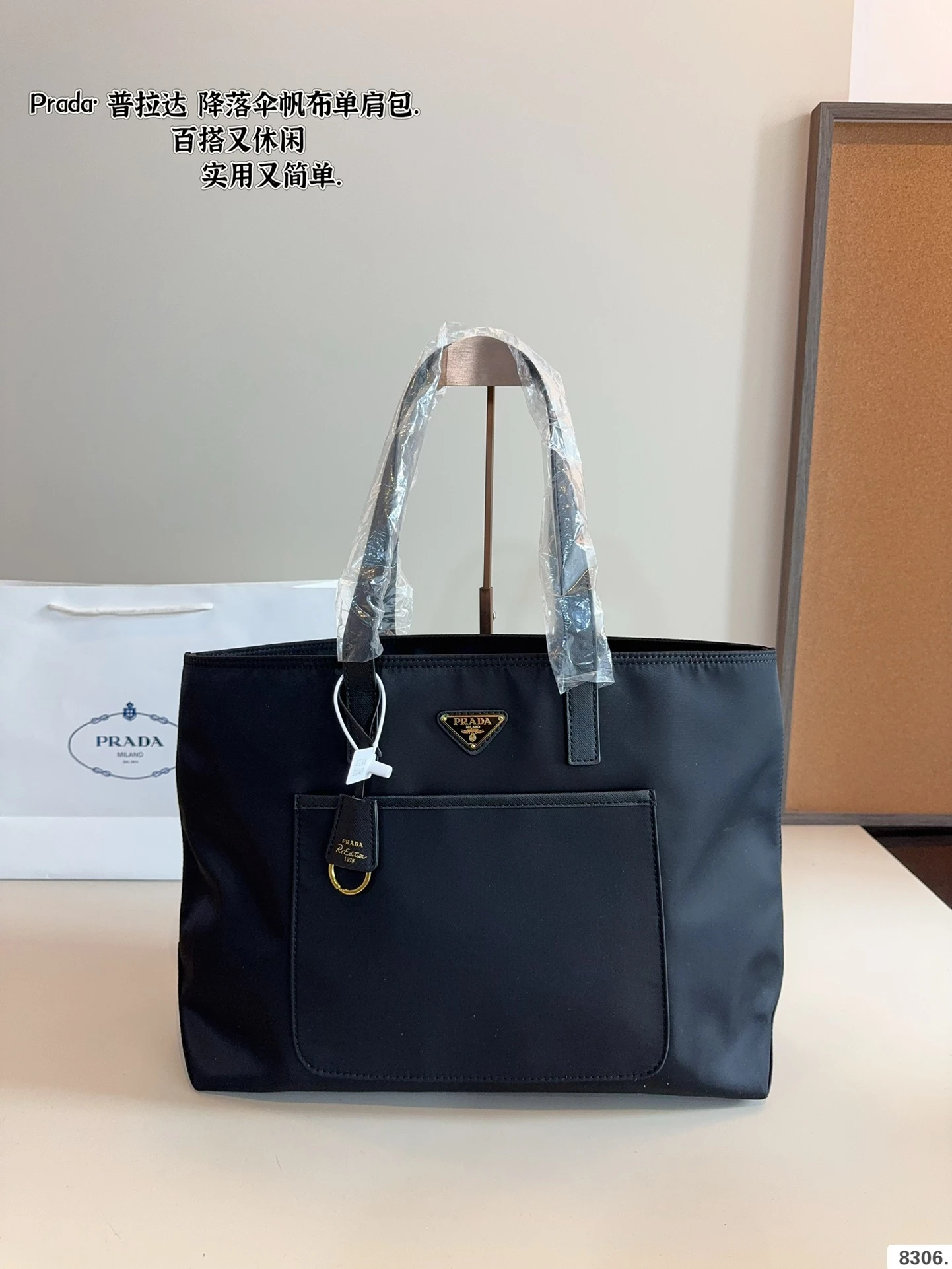 Prada Bag — 5c94656e