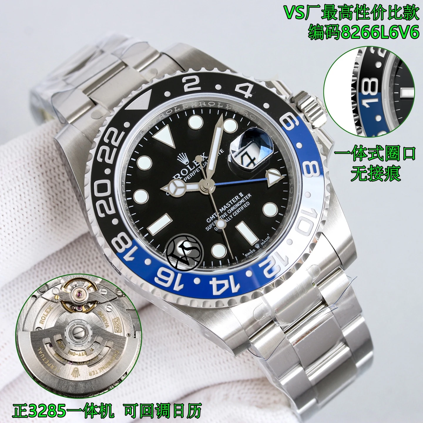 Rolex Watch — c13ae000
