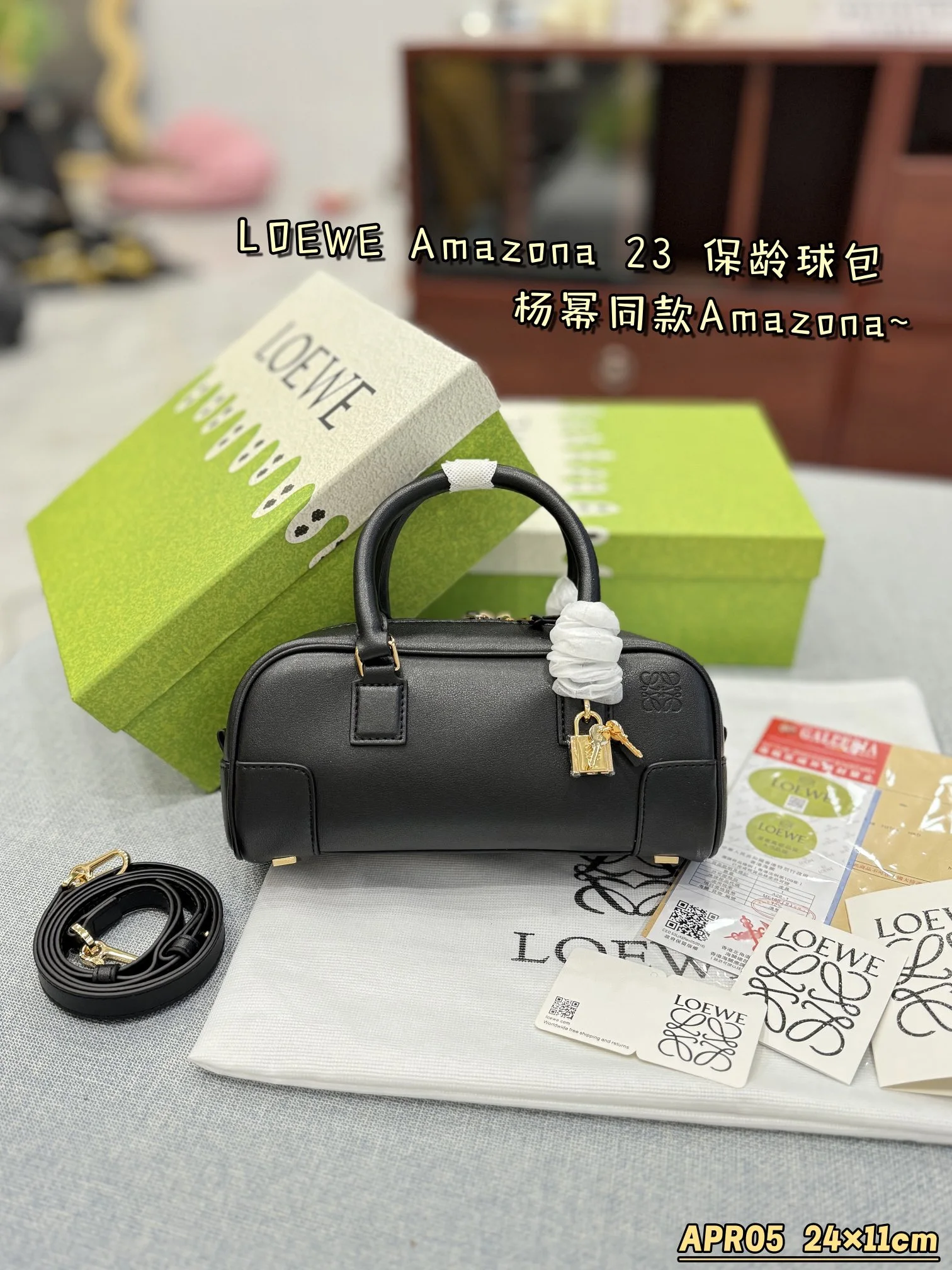 Loewe Bag — 63a523e1