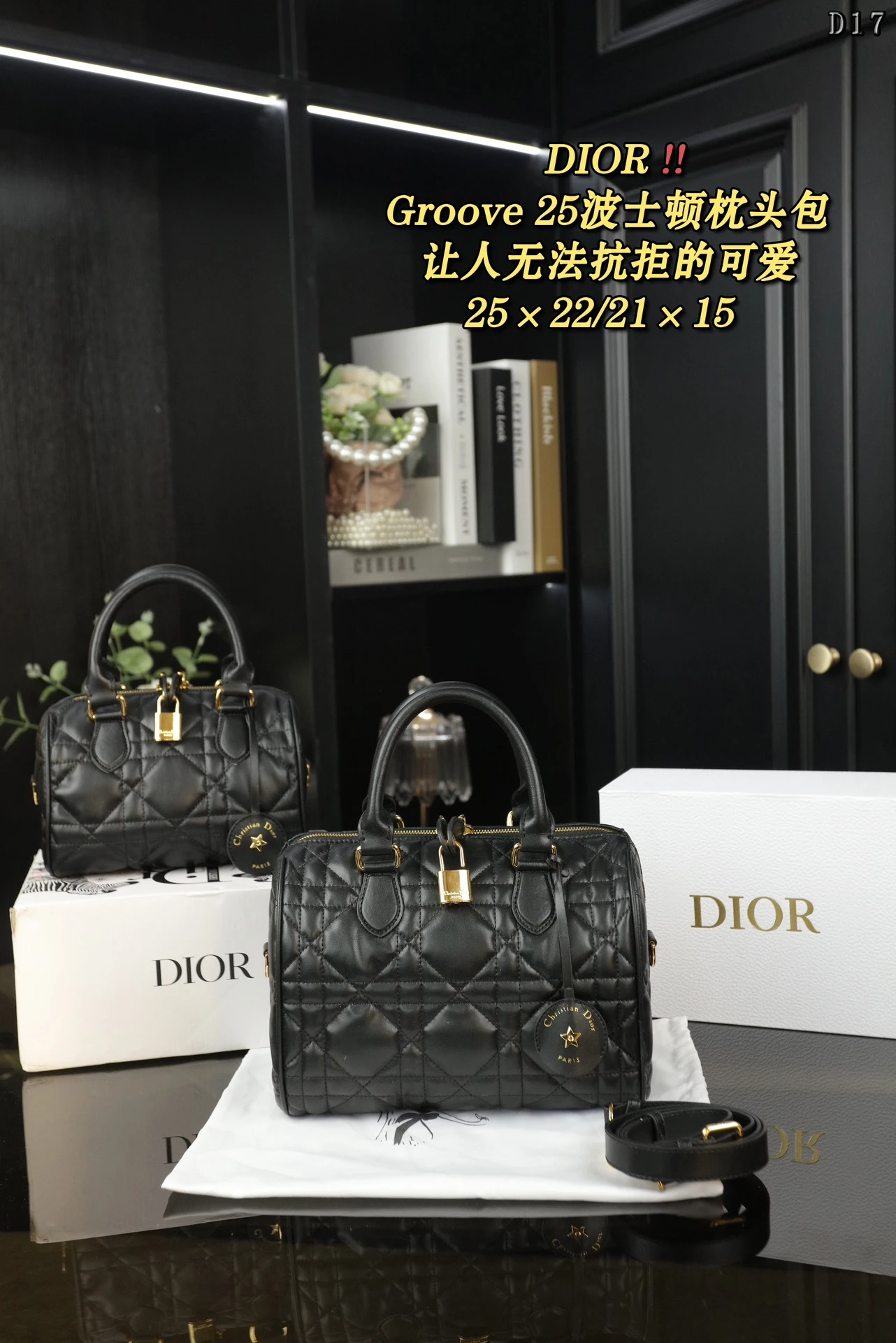 Dior Bag — b38adf1a