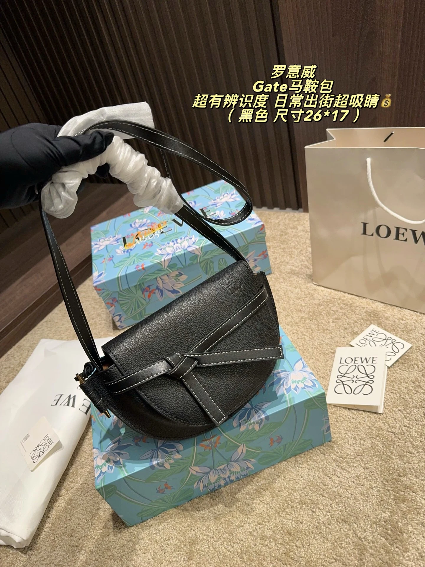 Loewe Bag — 9aae097e