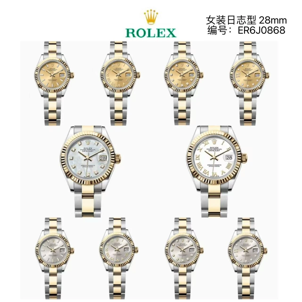 Rolex Watch — 242422d3