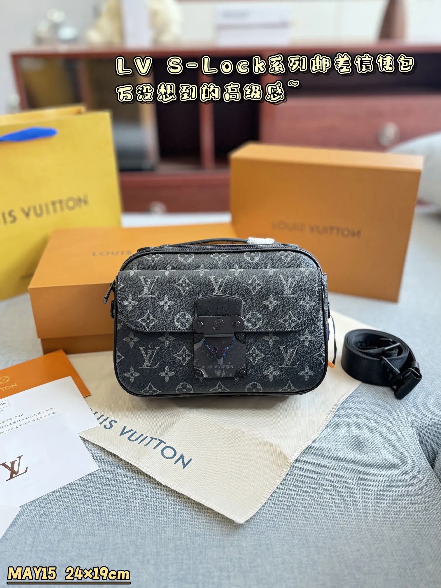 Louis Vuitton Bag — b49d73c7