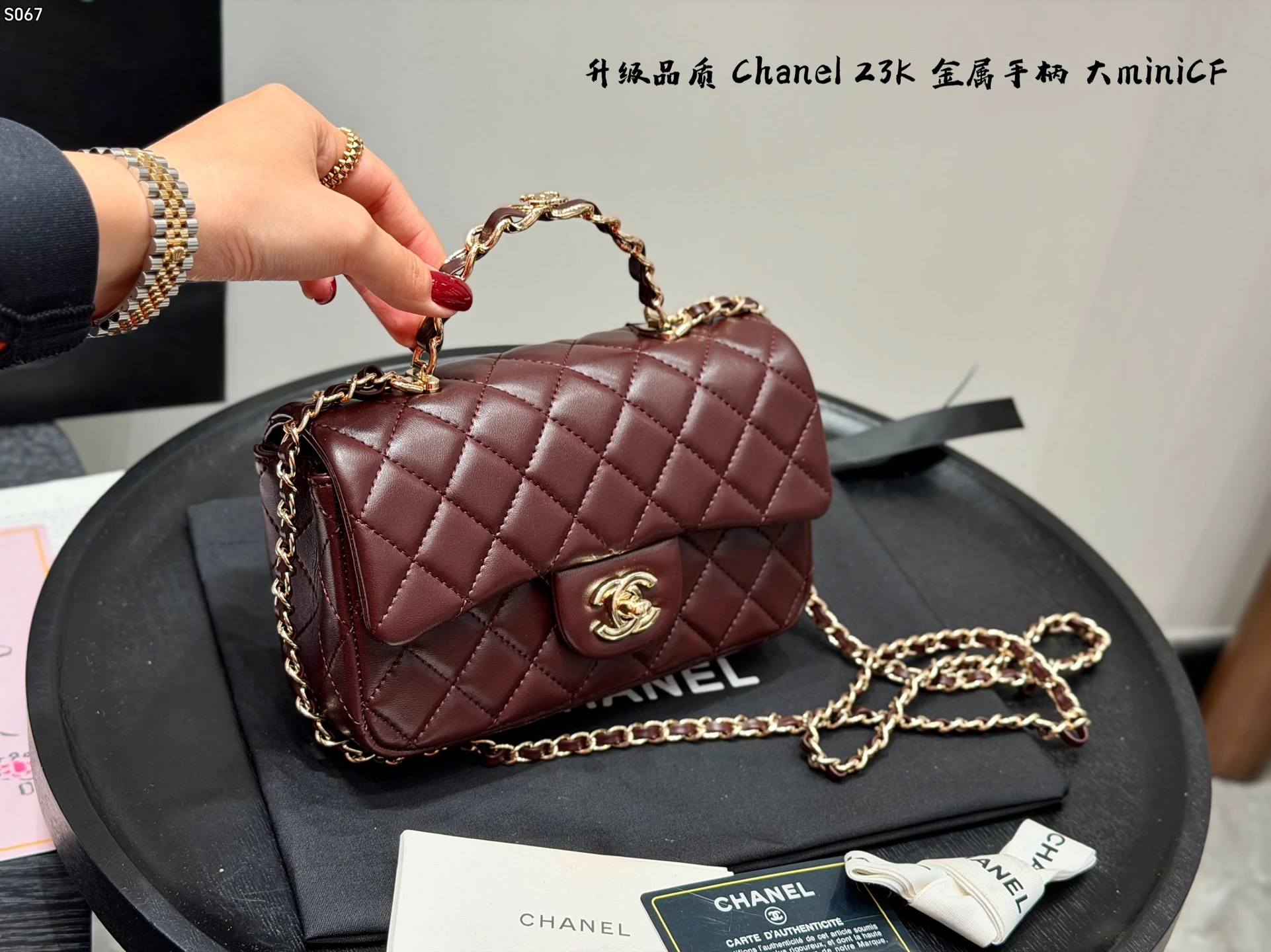 Chanel Bag — 148cc70f