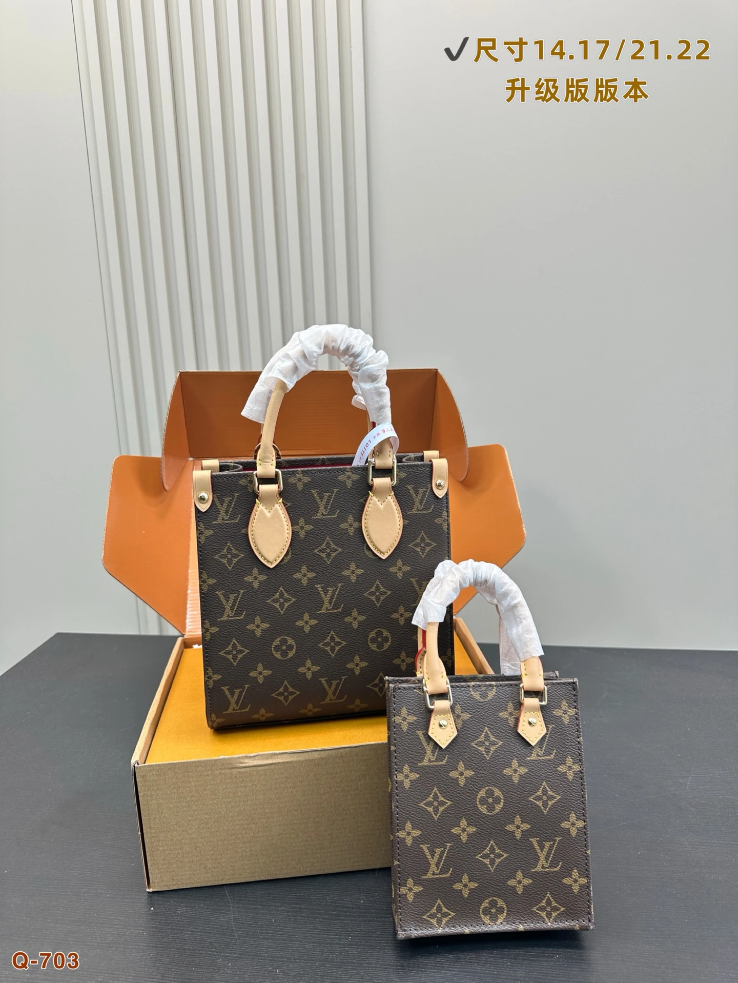 Louis Vuitton Bag — 22069e71