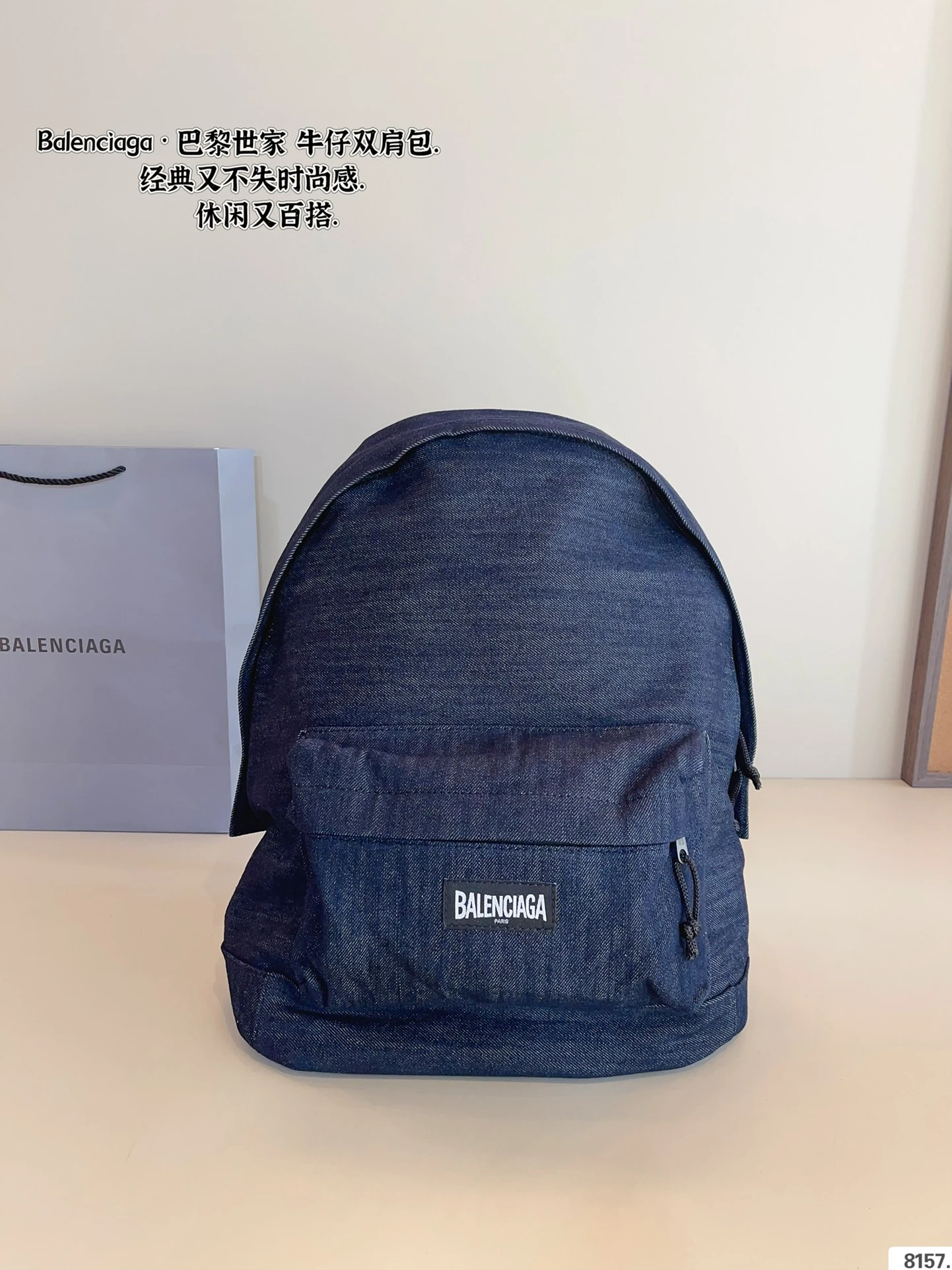 Balenciaga Bag — 352aa74d