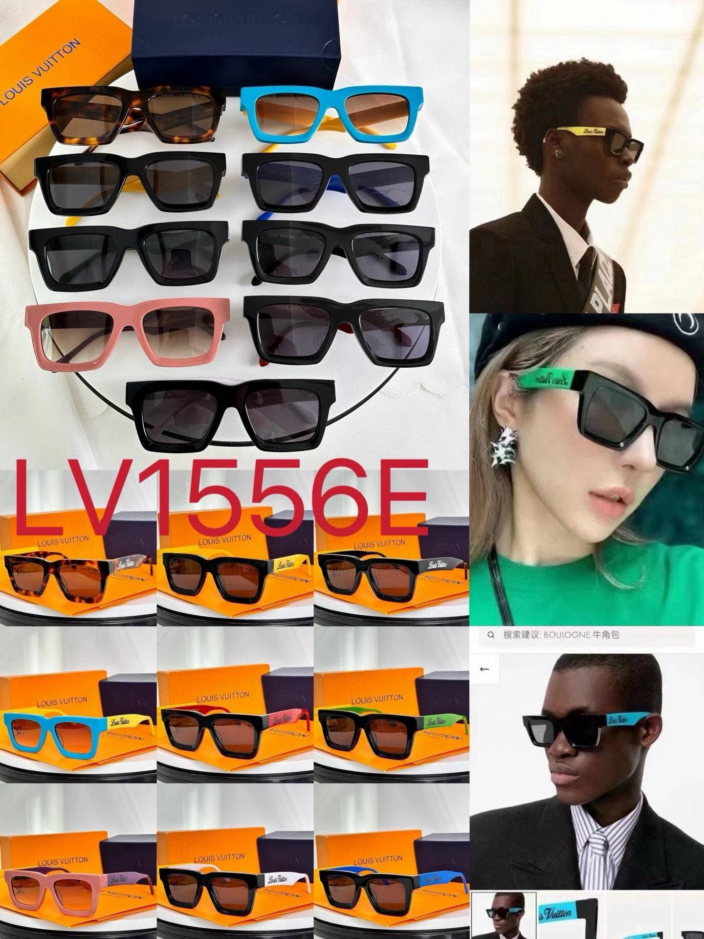 Louis Vuitton Eyewear — dc083931
