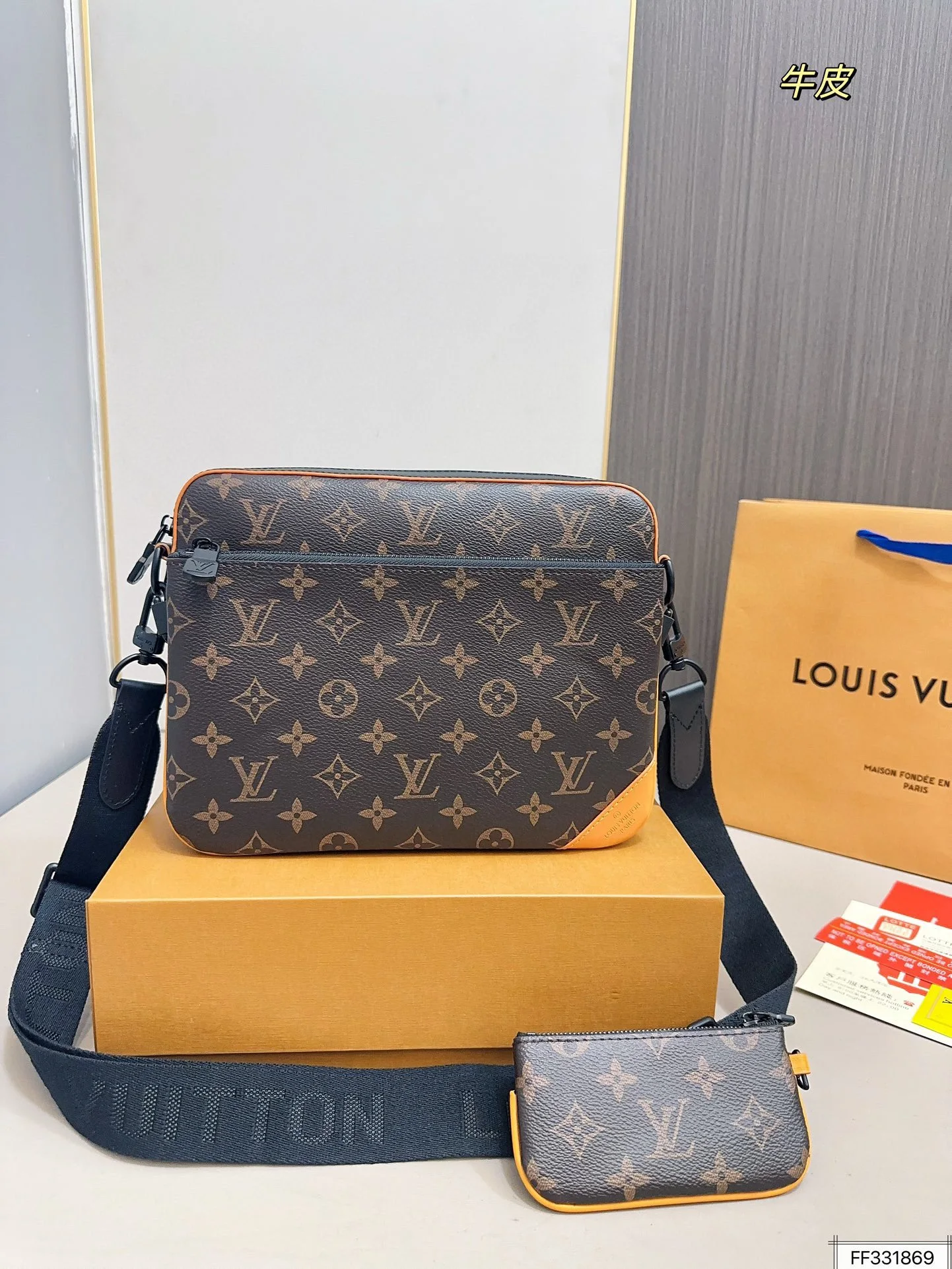 Louis Vuitton Bag — 5f2095e2