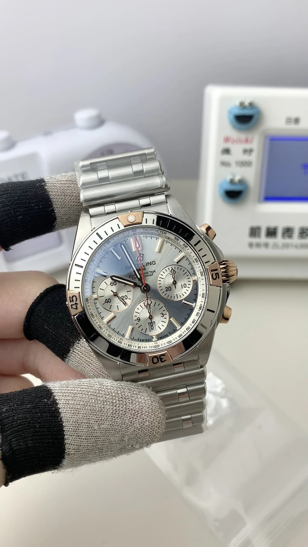 Breitling Watch — 69f9ca2b