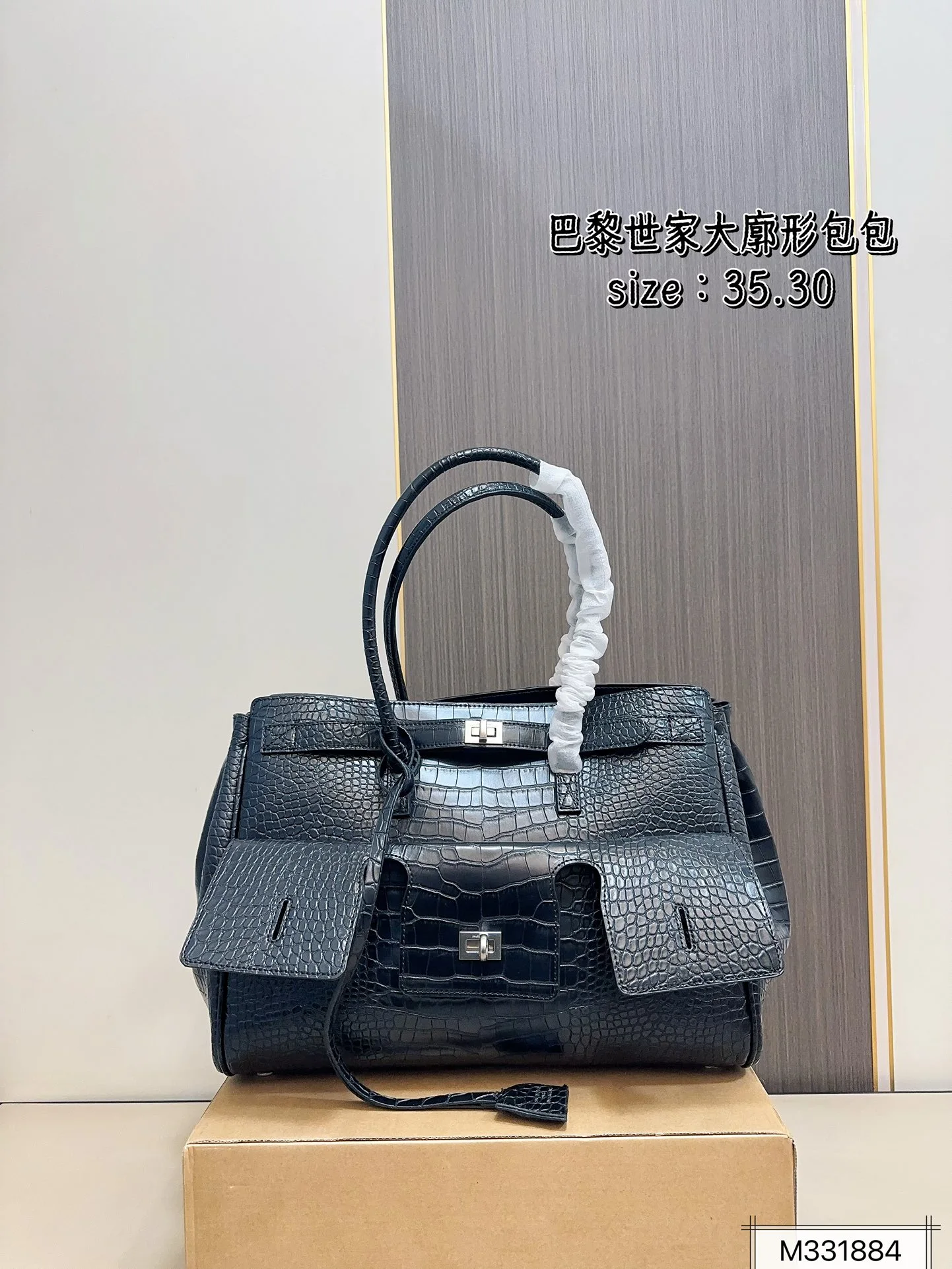 Balenciaga Bag — fd32ca3a