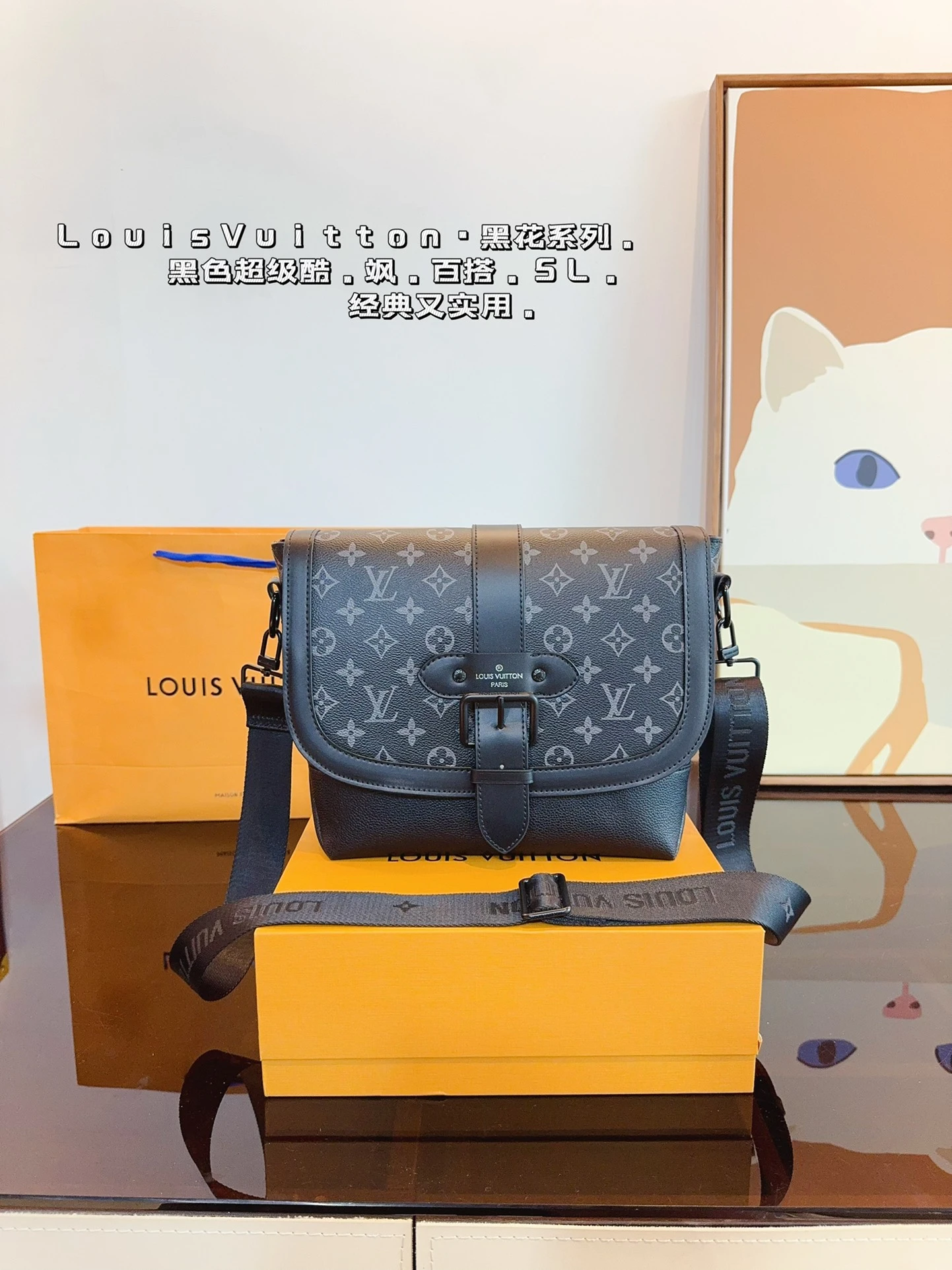 Louis Vuitton Bag — 3c1d7fd8