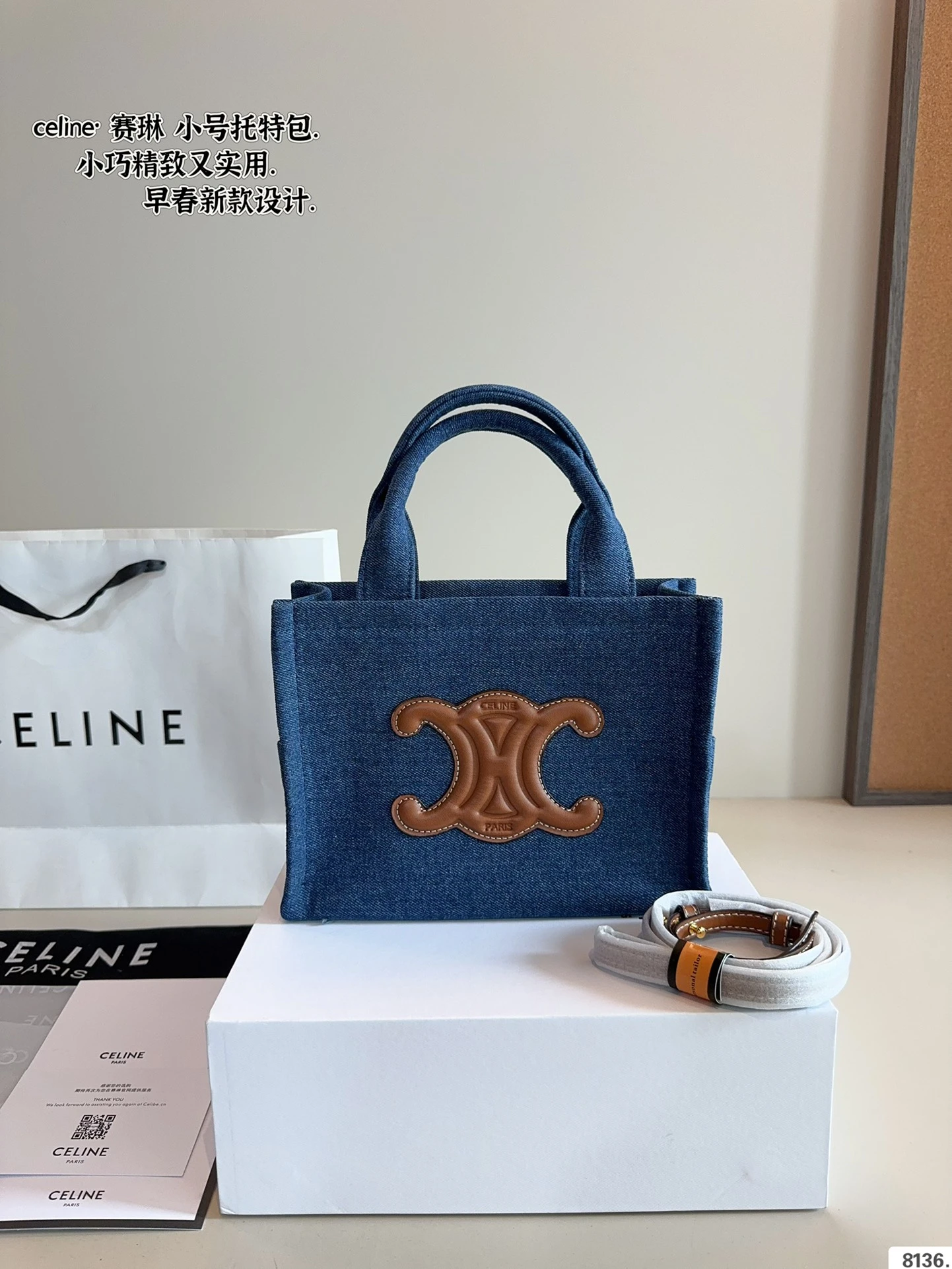 Celine Bag — 3b390f73