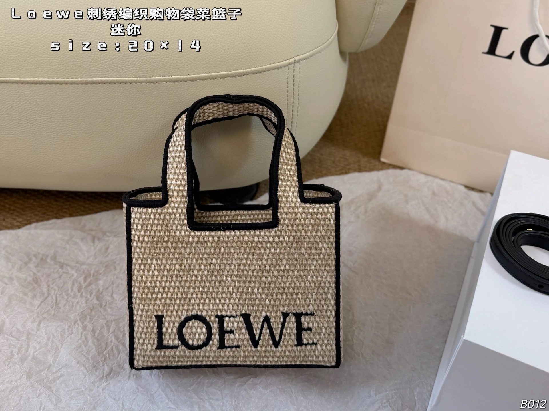 Loewe Bag — a8be171e