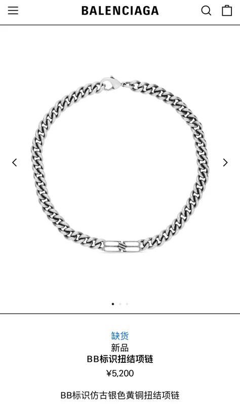 Balenciaga Jewellery — 40b41373