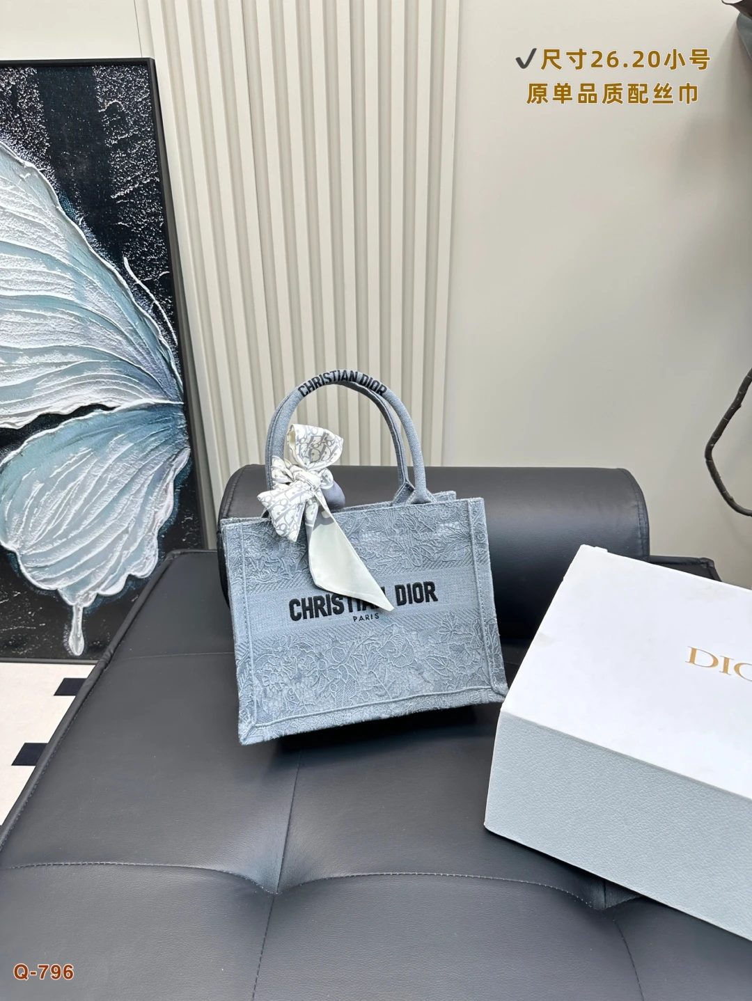 Dior Bag — 7df282f2