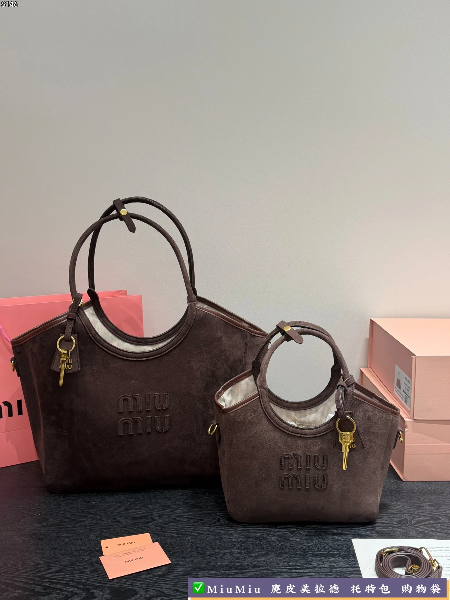Miu Miu Bag — 3245b8a1