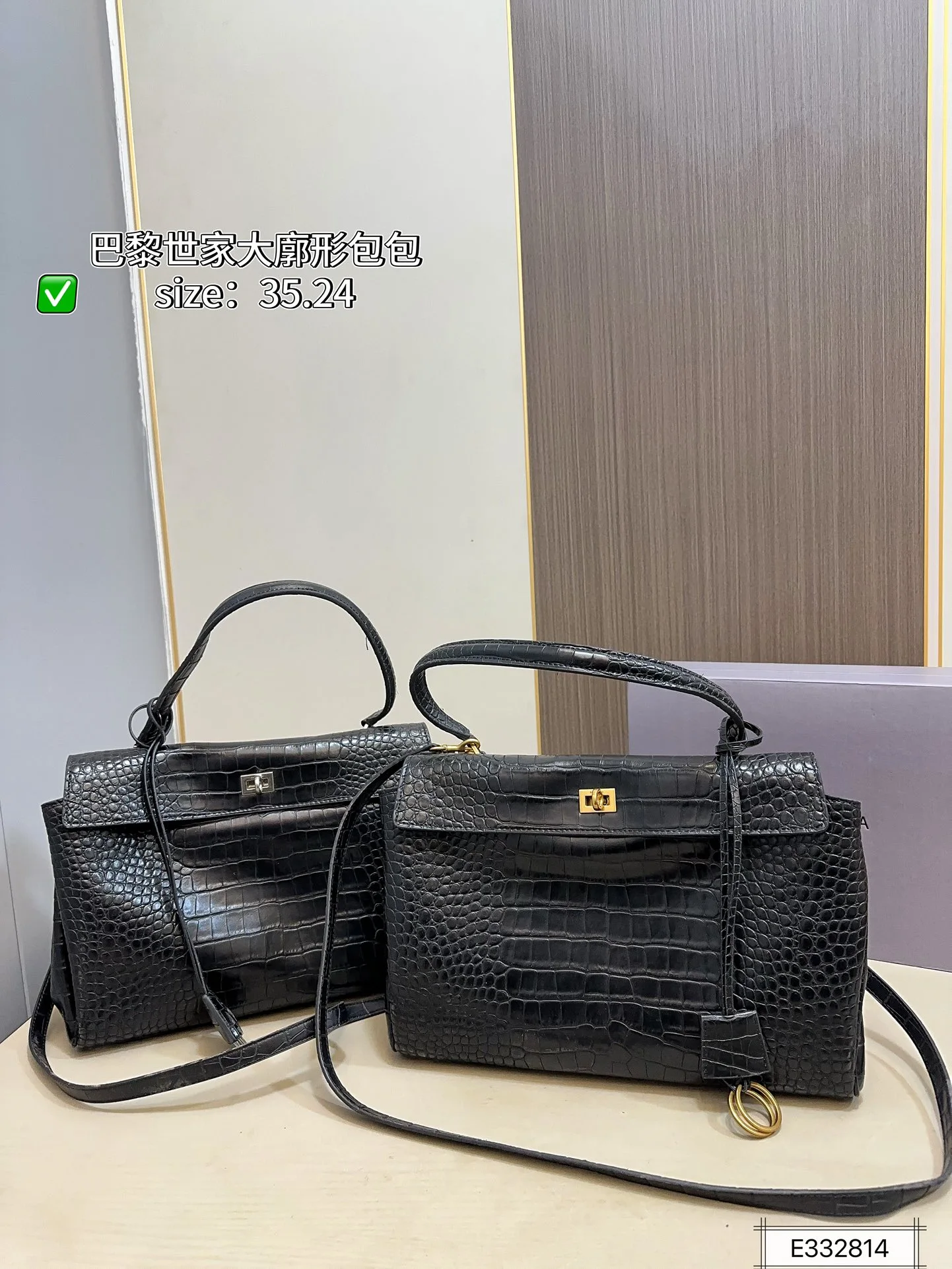 Balenciaga Bag — a1256dd4