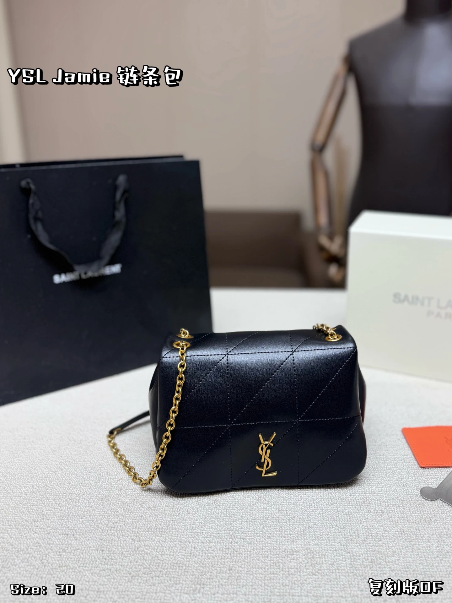 Saint Laurent Bag — 7f328a29