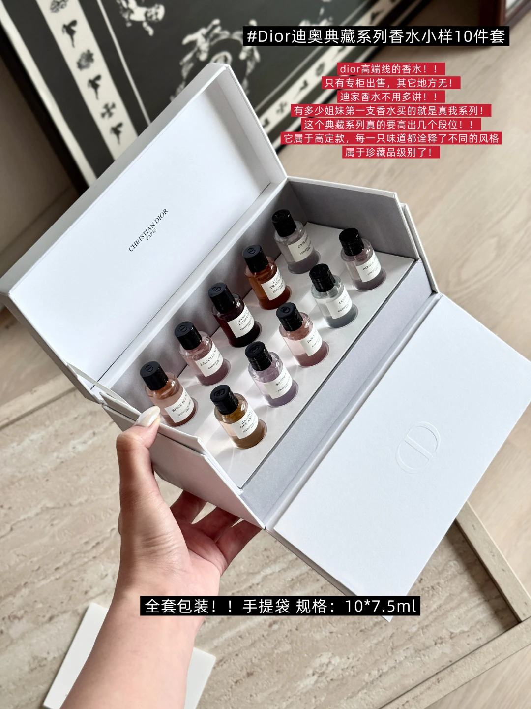 Dior Fragrance — 19e6b63e
