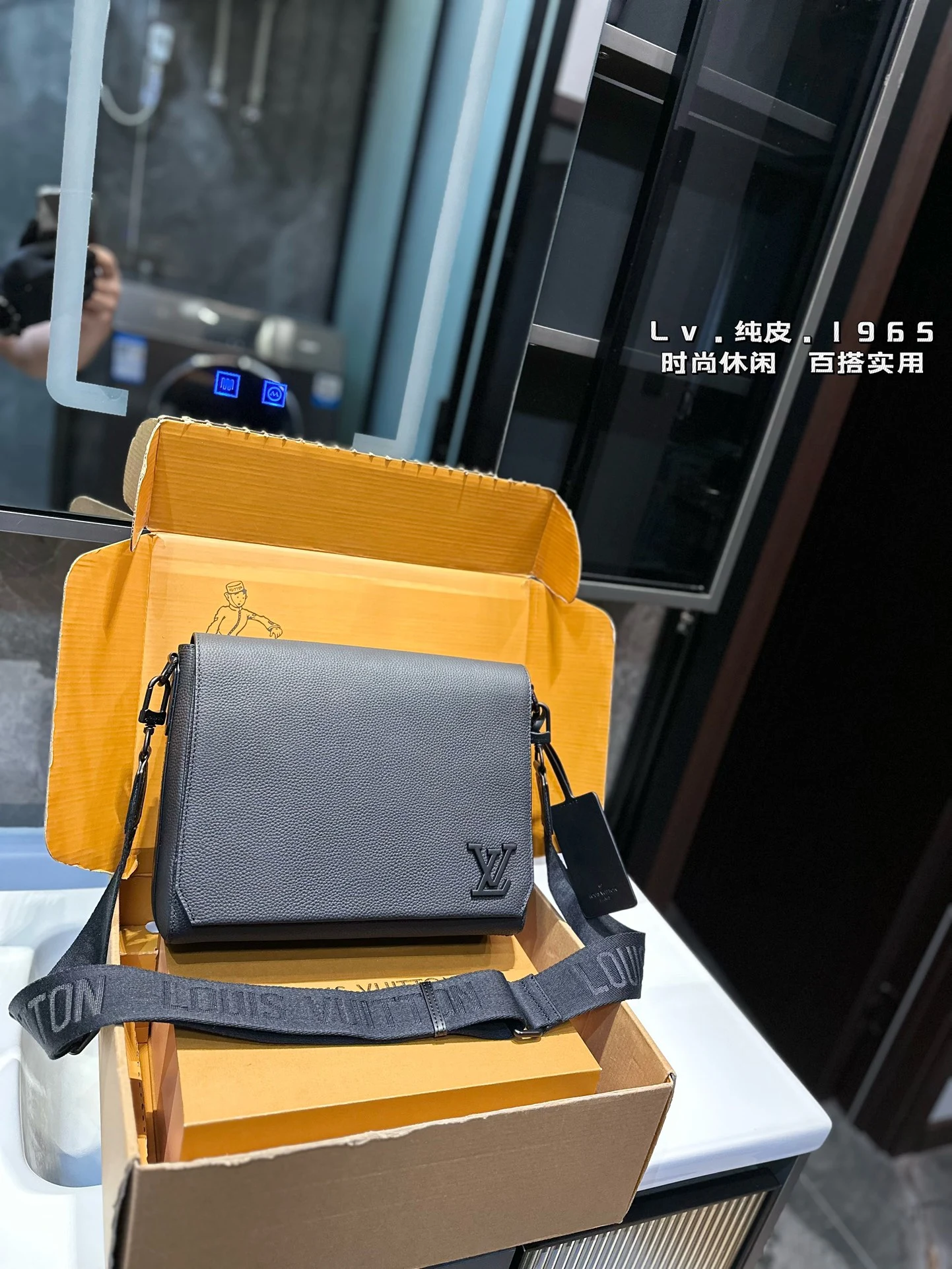 Louis Vuitton Bag — dcd1a205