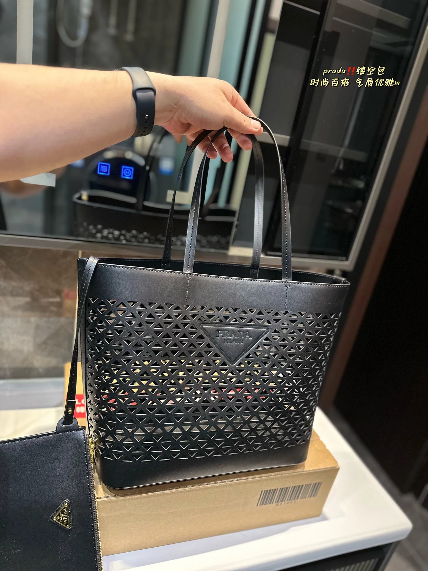 Prada Bag — 063e5b5b