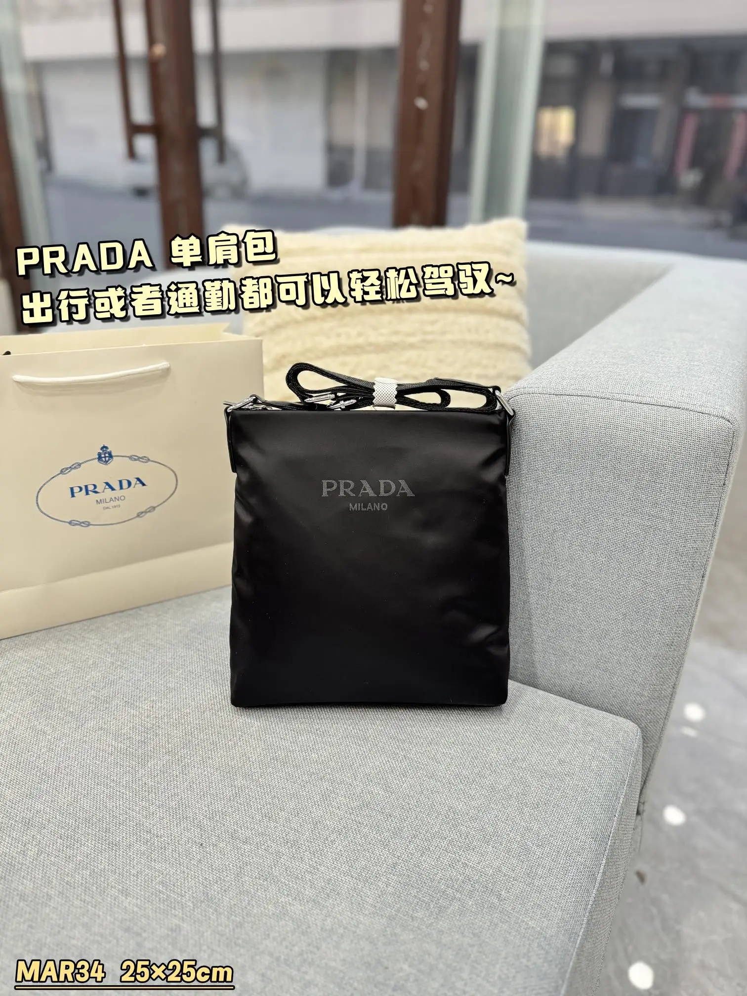 Prada Bag — ddbe0c59
