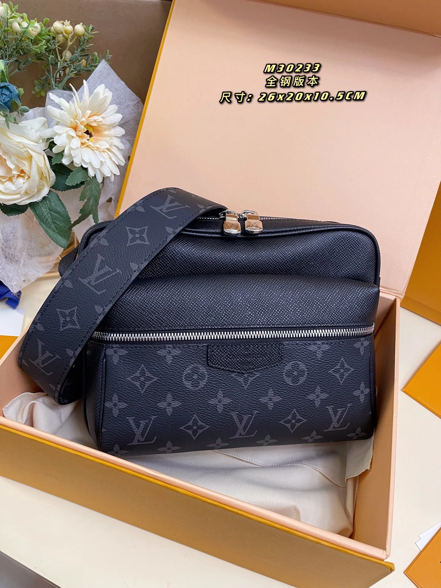 Louis Vuitton Bag — c9fe0d0a