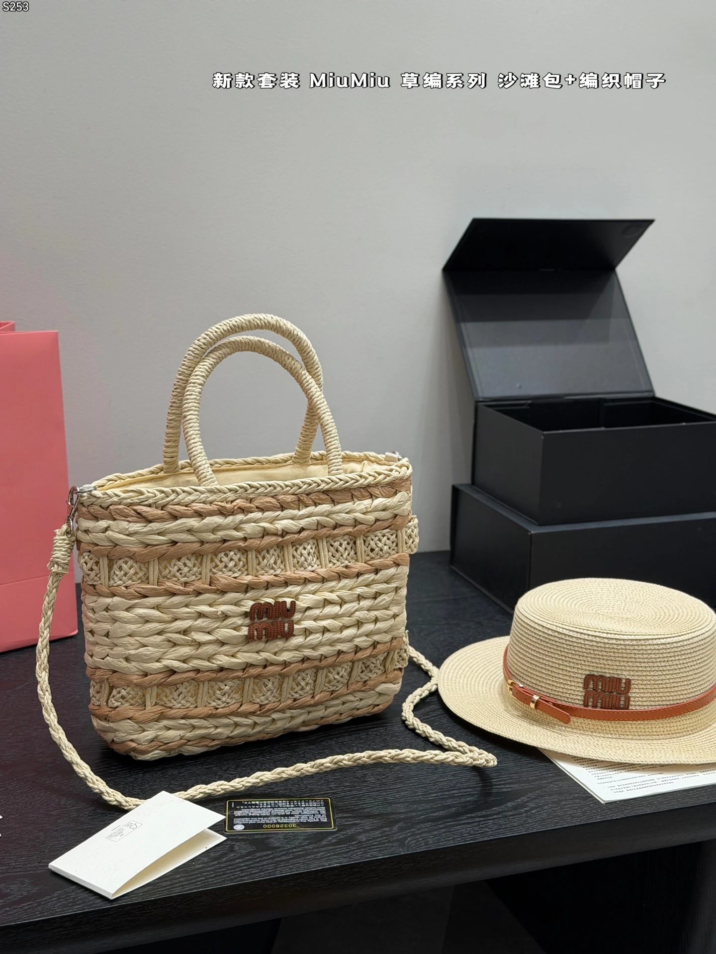 Miu Miu Bag — c99135c7