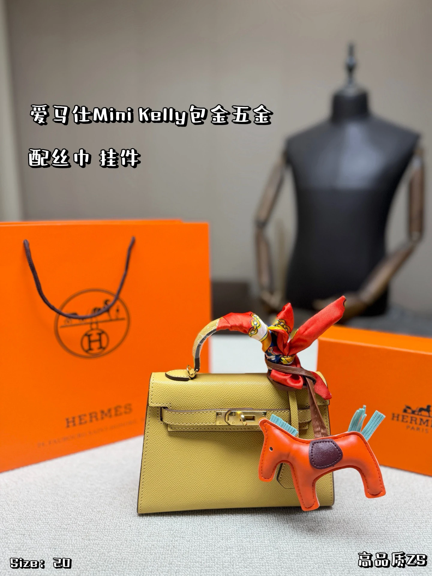 Hermès Bag — 782df3e9