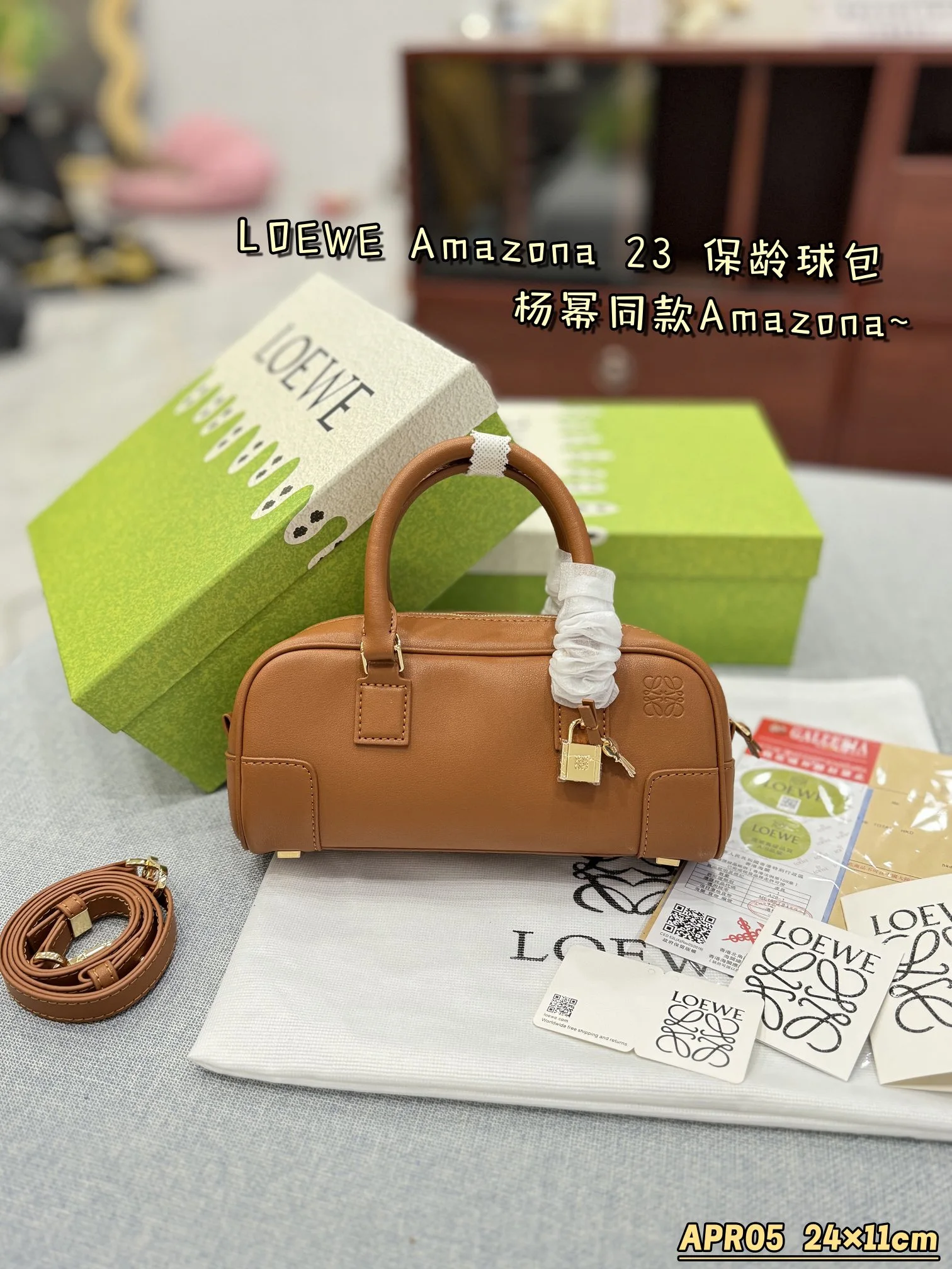 Loewe Bag — 63a523e1